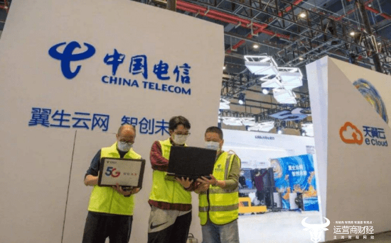 独家:中国电信云网运营部再次新添多位处级干部_中心_数据_集团