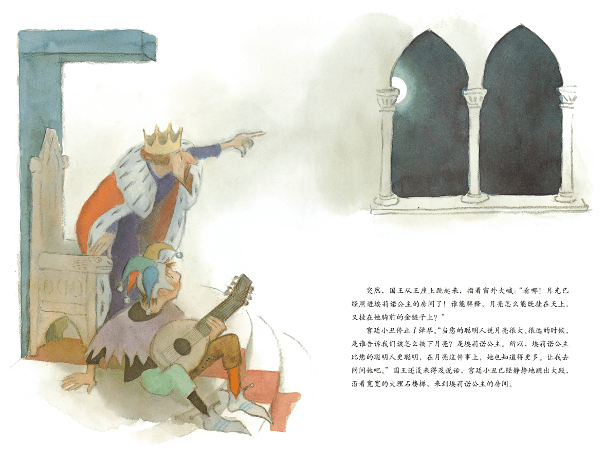 父爱|我要摘月亮——如何用父爱解答这道史上最难“考题”？