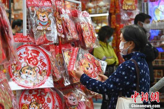 香港农历新年将近 香港市民深水埗购买贺年装饰迎接虎年