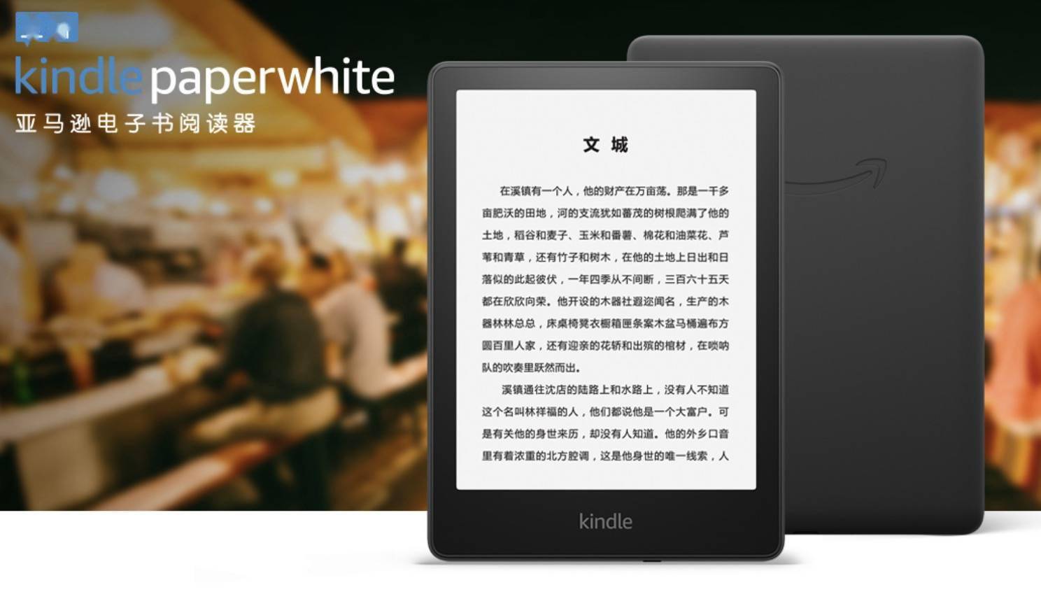 印象 2021| 2021 年那些值得关注的创新硬件