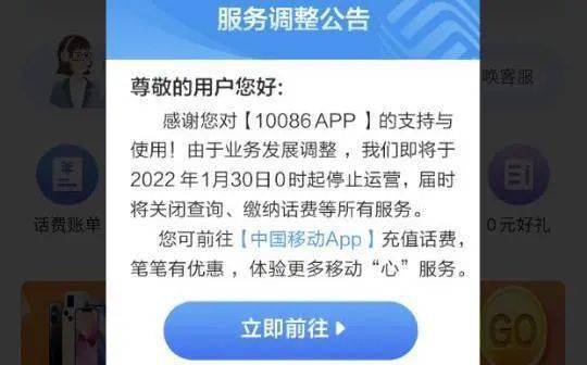 暂停运营！_App天博电竞APP_服务_内容(图1)