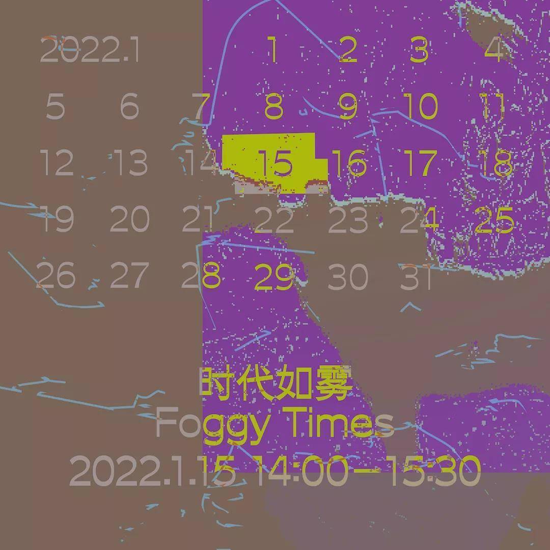 读书会|线上读书会｜AI能写出村上春树的小说吗？