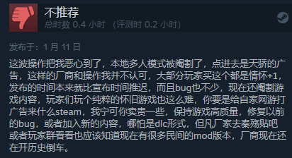 网友|一周神评论：绝地求生全网免费，在线人数翻倍，差评数却上升24倍