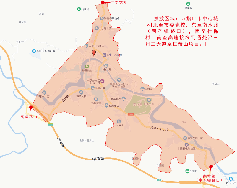 五指山市发布2022年禁止燃放烟花爆竹的通告