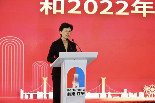 南京市江宁区委常委,常务副区长缪秀梅介绍未来五年发展规划和2022年