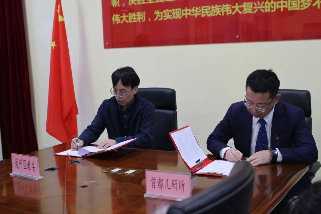 首都兒科研究所代掛專家號，預約成功再收費