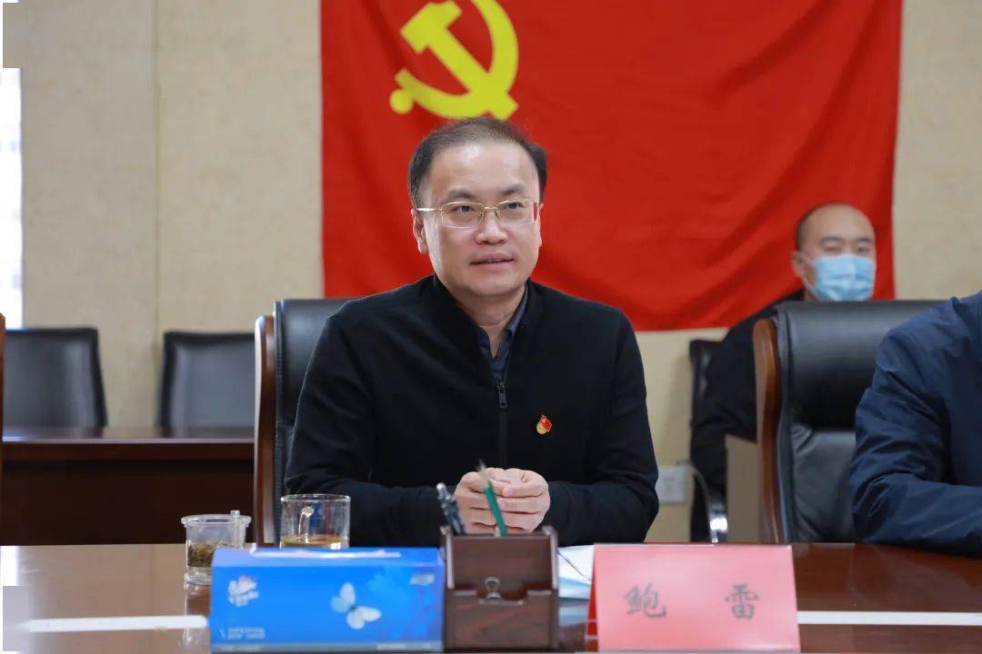 海淀区纪委监委第一党支部召开全体党员大会