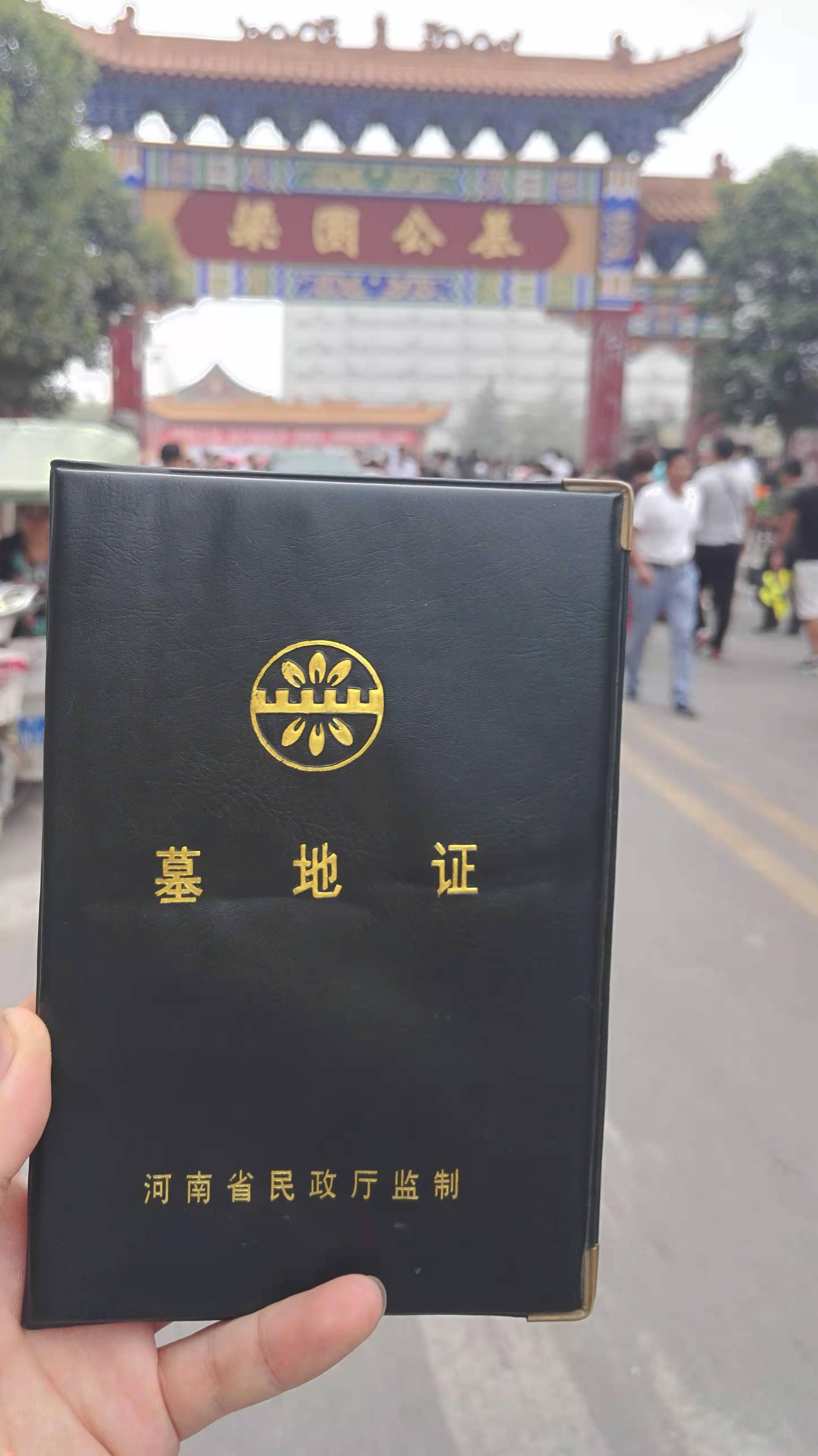 商丘一墓园:赔一块新墓地_周勇_梁园_公墓