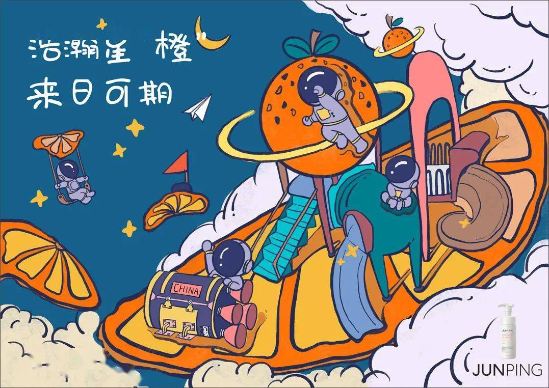 获奖分享广告还能这么做看俊平命题获奖作品快乐总能光临