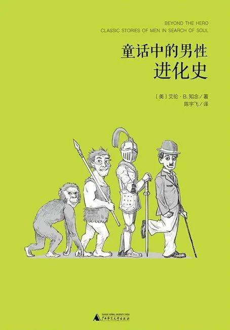 考题|我要摘月亮——如何用父爱解答这道史上最难“考题”？