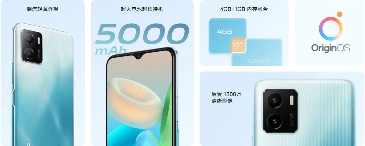 vivo 推出 Y10 / t1 手机：搭载联发科芯片，1099 元起