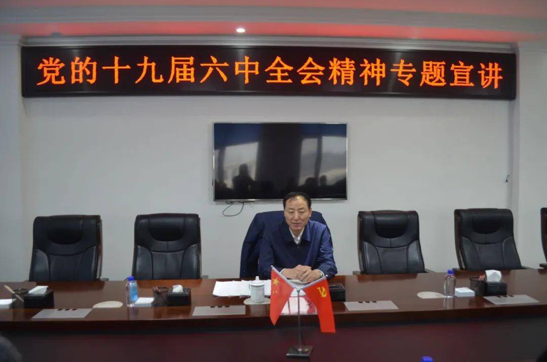 交通动态市交通运输局党组书记深入公交宣讲党的十九届六中全会精神