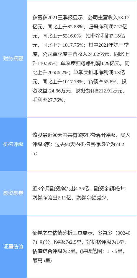 8c973de6ba04474a8016ae6f7ed78a2d.png