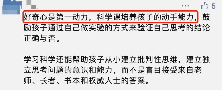 主题|这个寒假不报兴趣班，在家陪娃做这件事，不费啥钱效果却翻倍