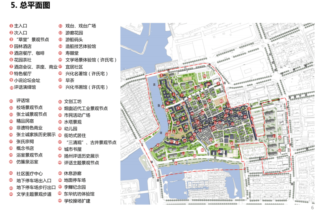 2022年1月7日兴化市自然资源和规划局市政府批复文件现将《兴化市西门