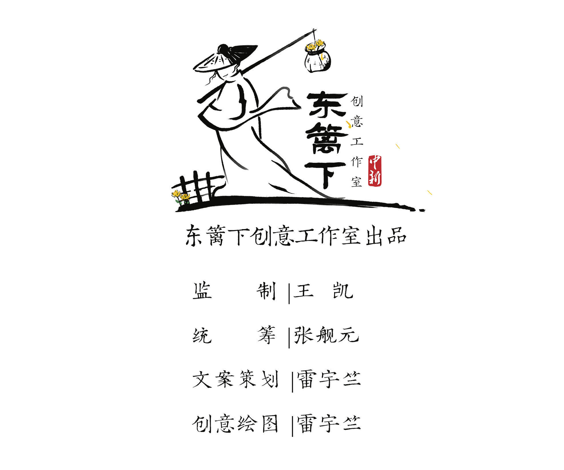 底蕴|万里江山图｜好客山东美如画