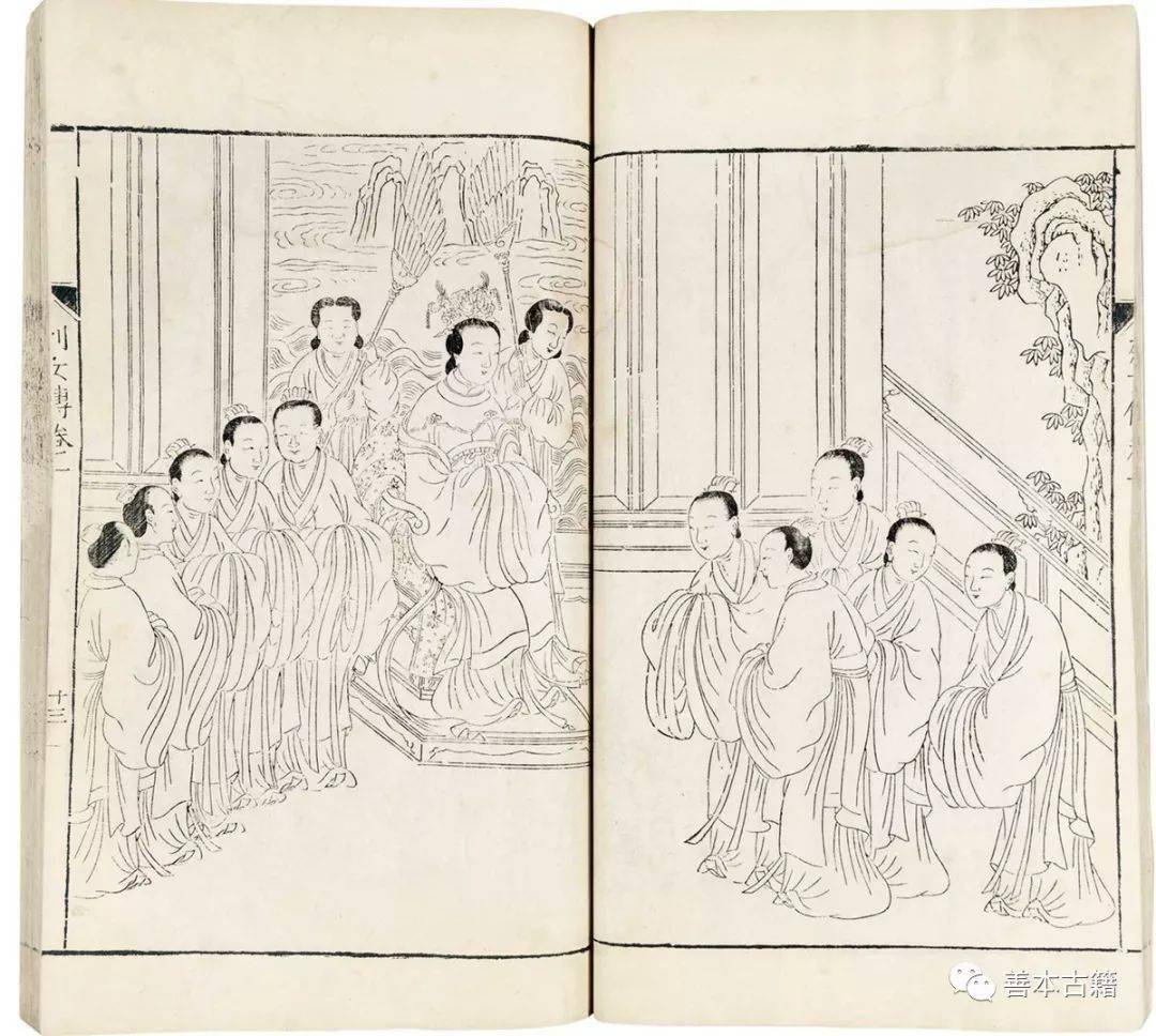浅探《列女传》的版本源流_刘向_苏颂_王回