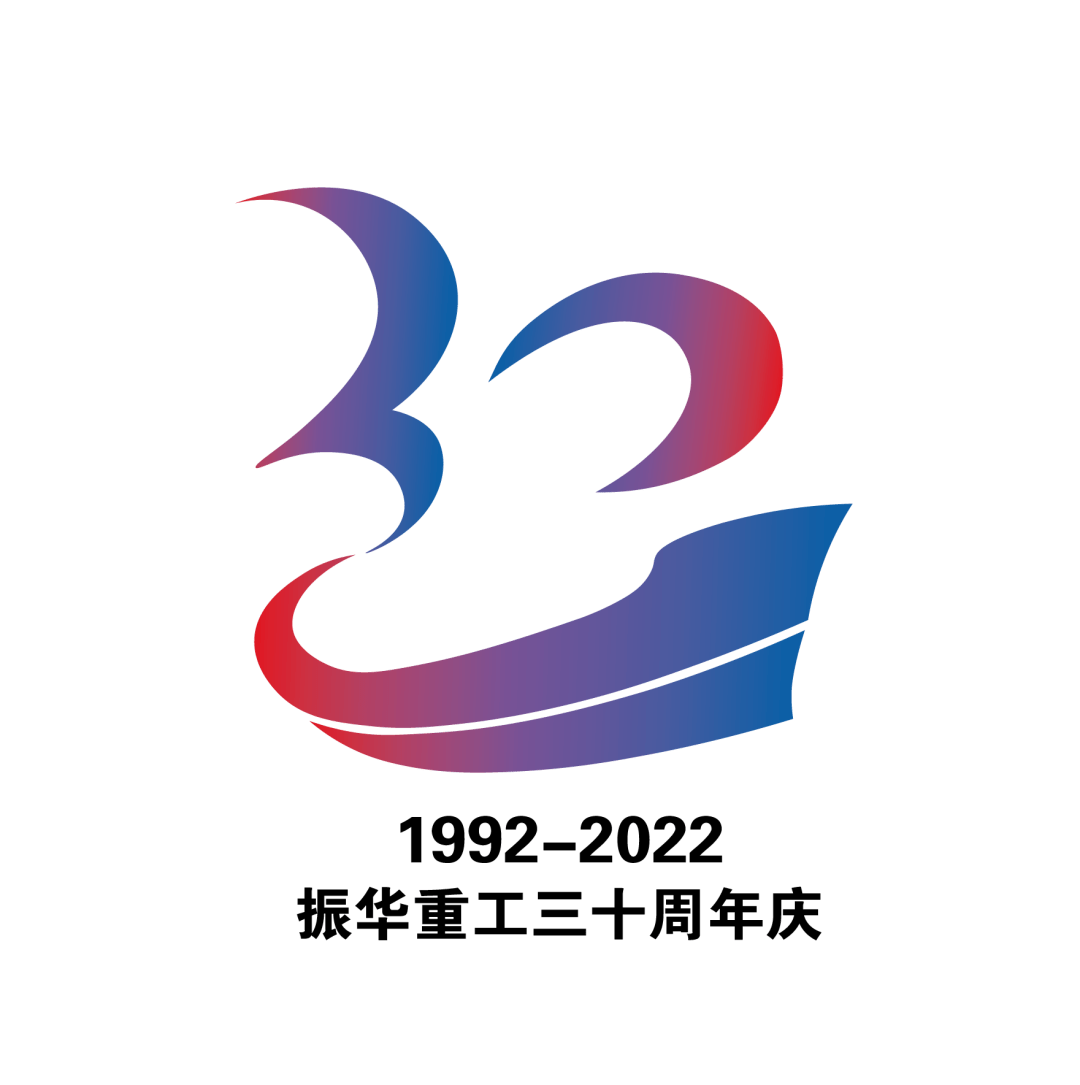 投票| 振华重工30周年庆logo,等你来pick!_公司_的设计_作品