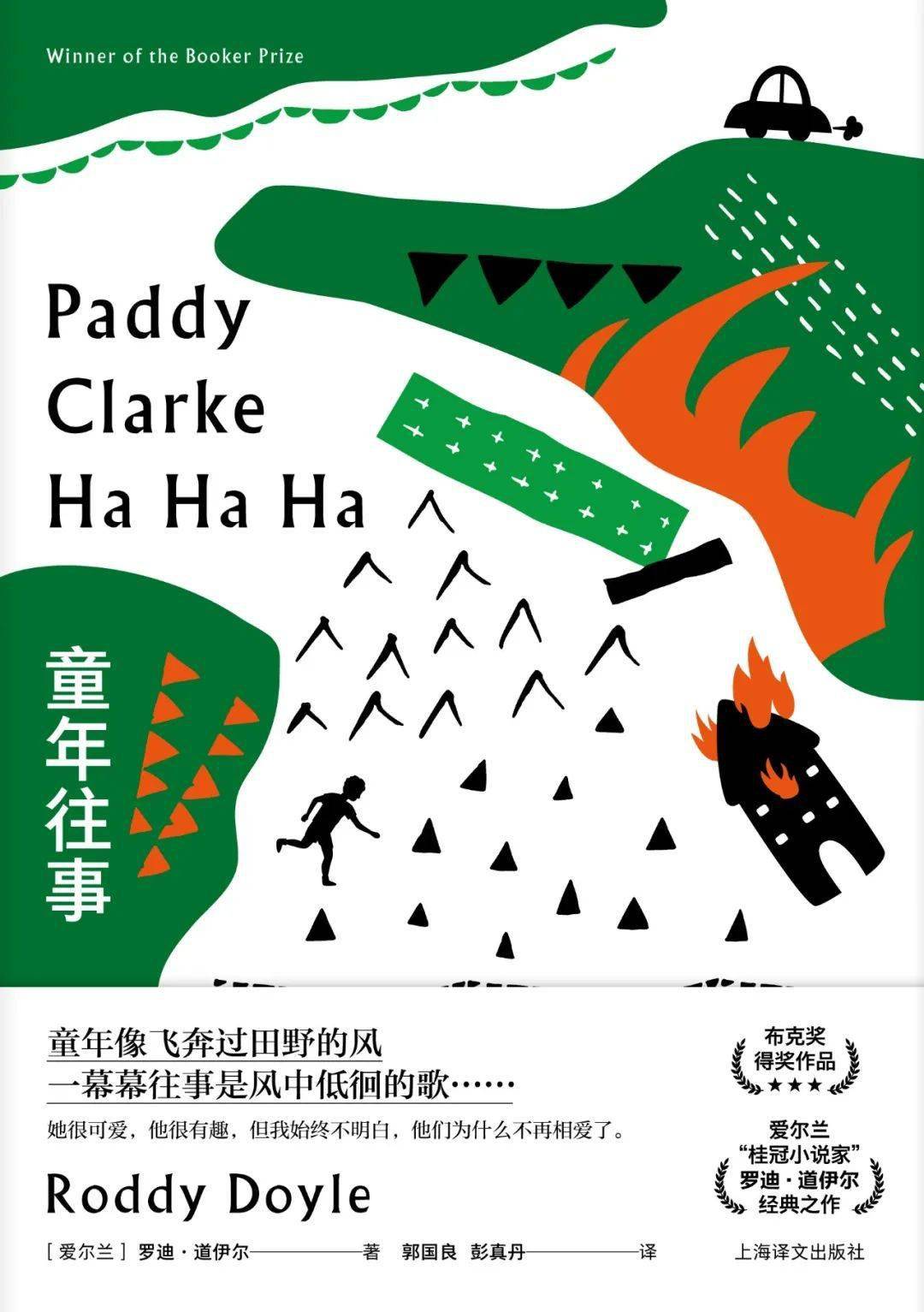 记忆|用12本书帮你记录2021，新京报年度阅读推荐