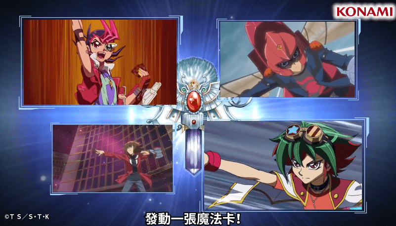 游戏王决斗链接国际服五周年庆典宣传片公开