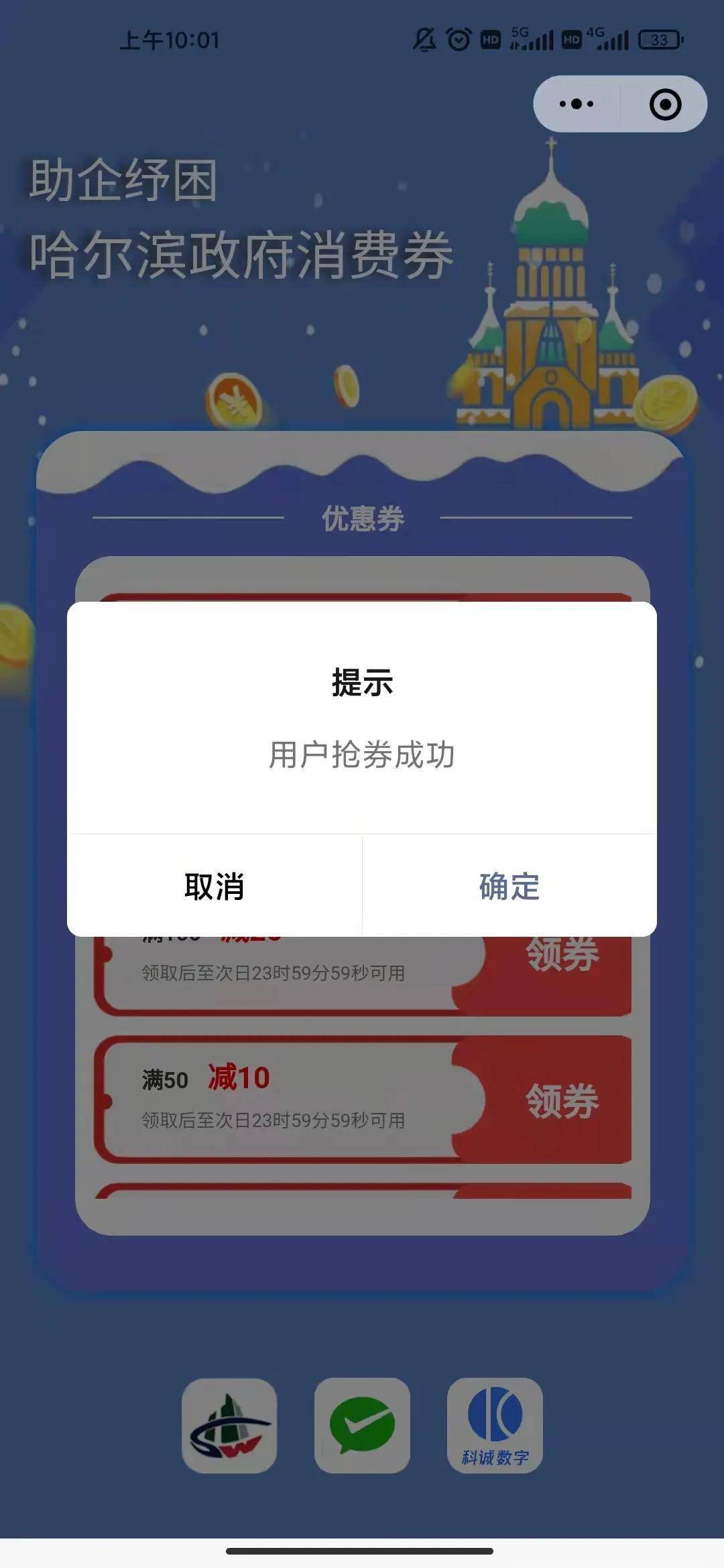 券04操作方法公众号哈尔滨本地宝为哈尔滨用户提供精准的便民生活资讯