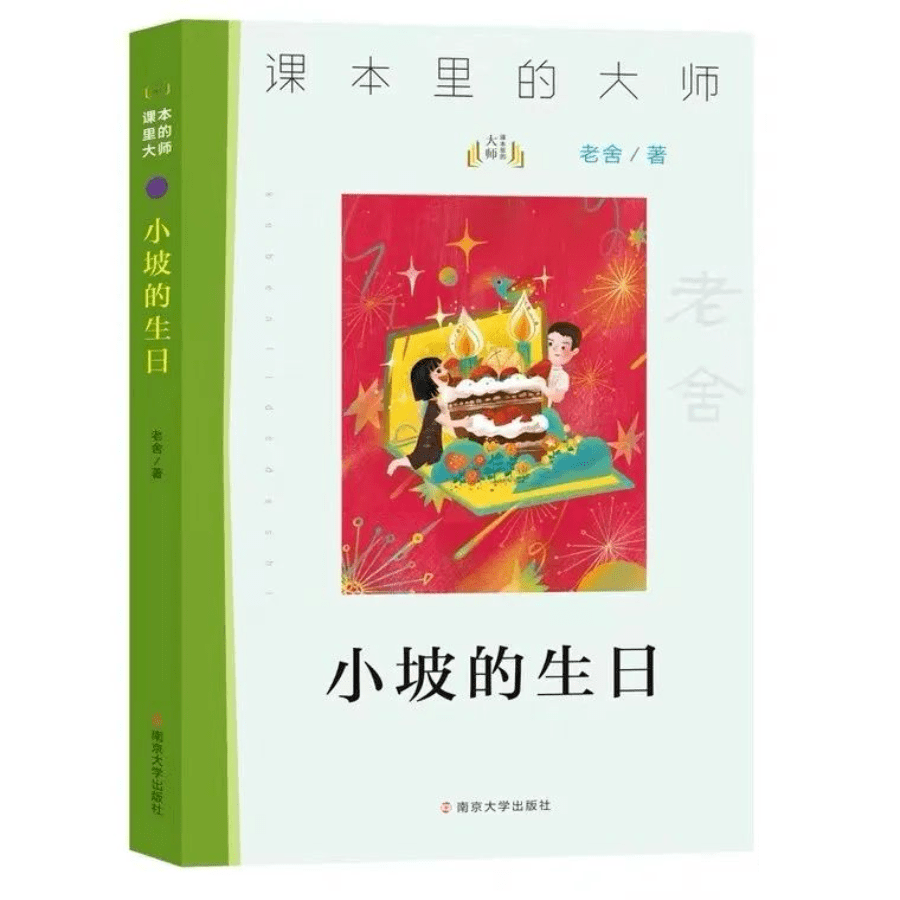 一线|“双减”后第一个寒假，120位一线名师建议孩子读这些书