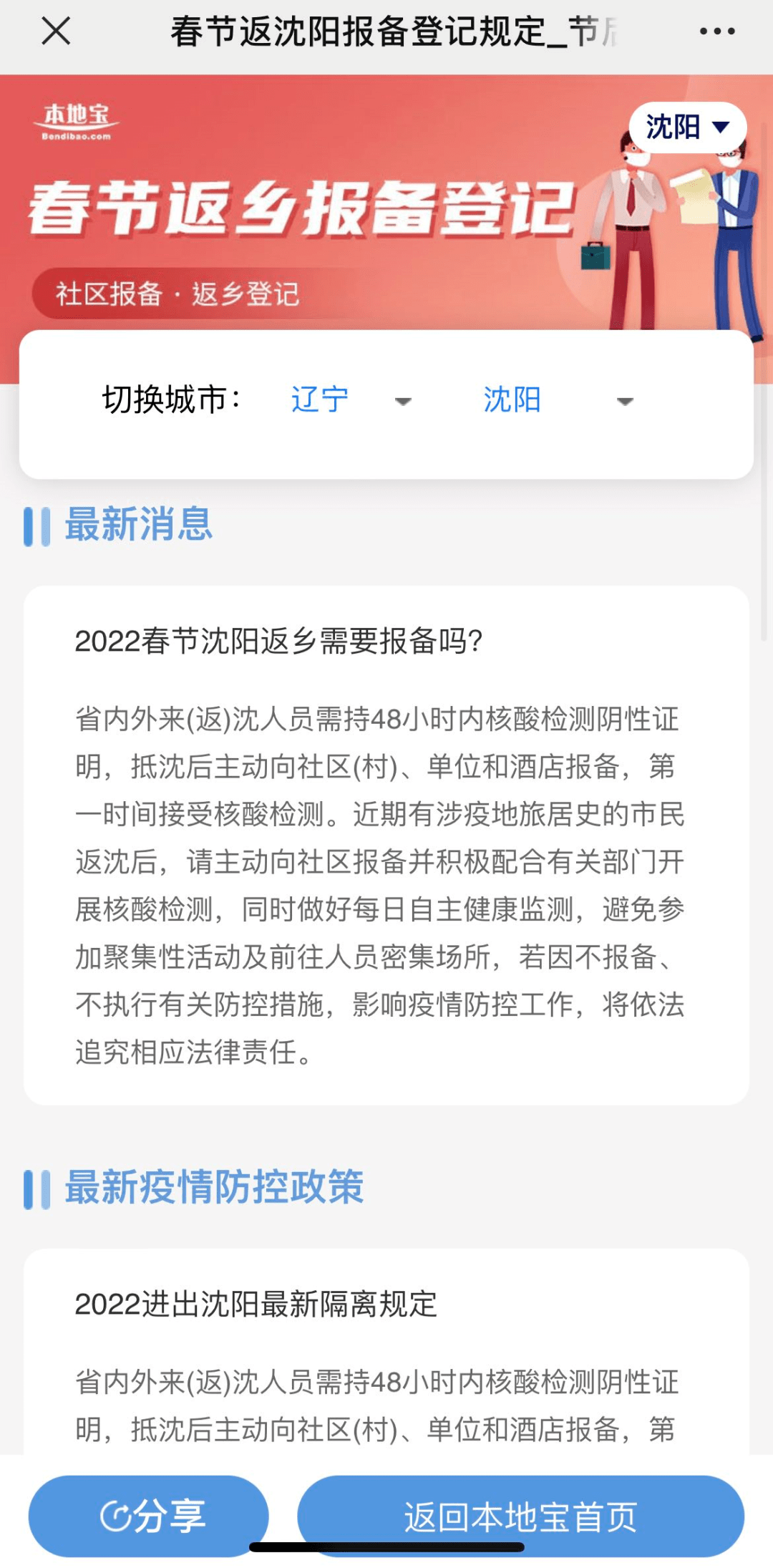33bb082702fc40ecb06dcddaa70a8e3a.png