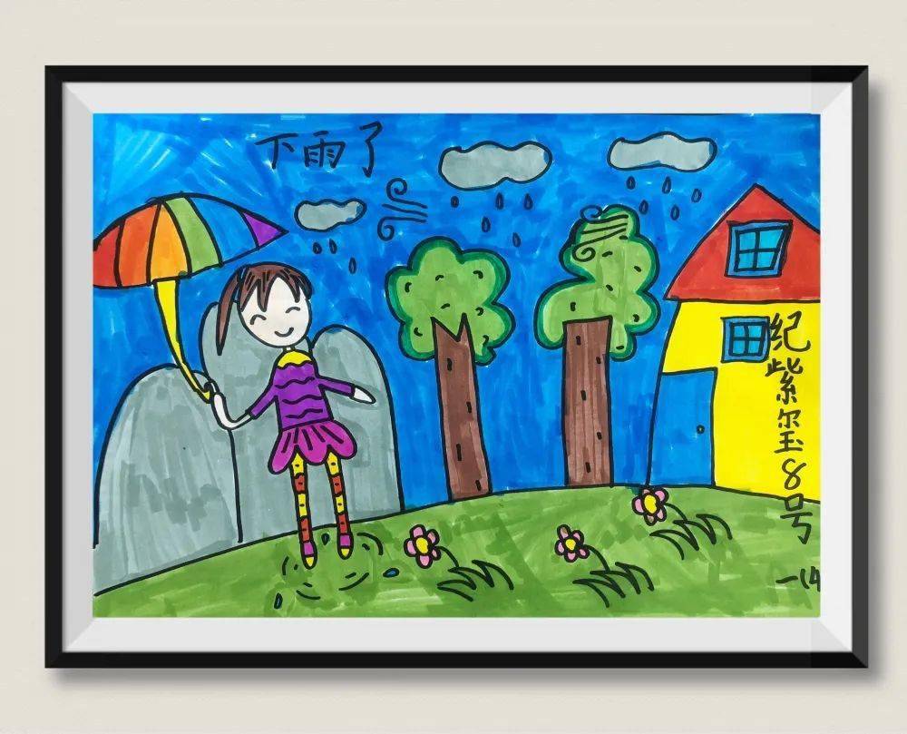 【通州实小】彩笔飞扬,童画童心——通州实小美术素养绿色评价活动