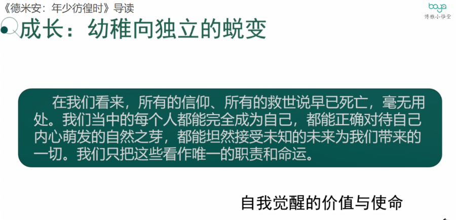 一线|“双减”后第一个寒假，120位一线名师建议孩子读这些书