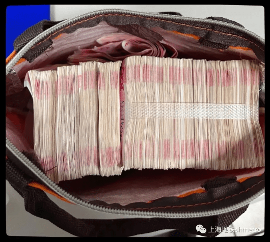 吓出一身冷汗上海一男子地铁上看手机遗落14万现金好在
