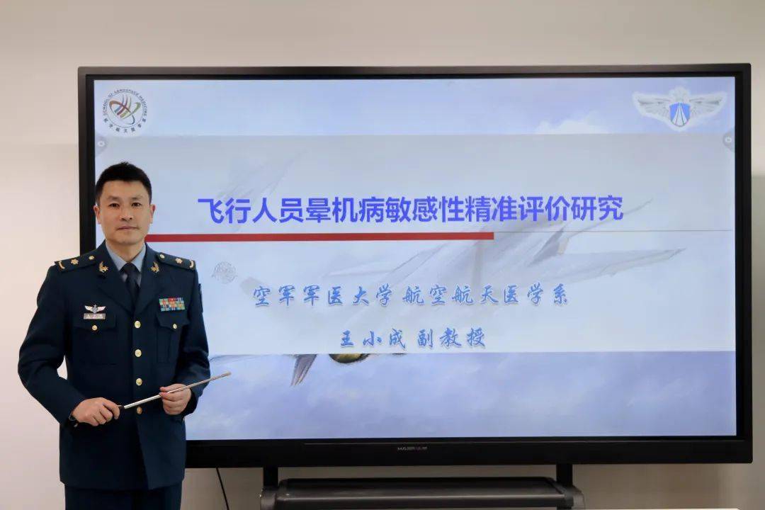 喜报丨学校在空军保障先锋教学比武中斩获历史性佳绩