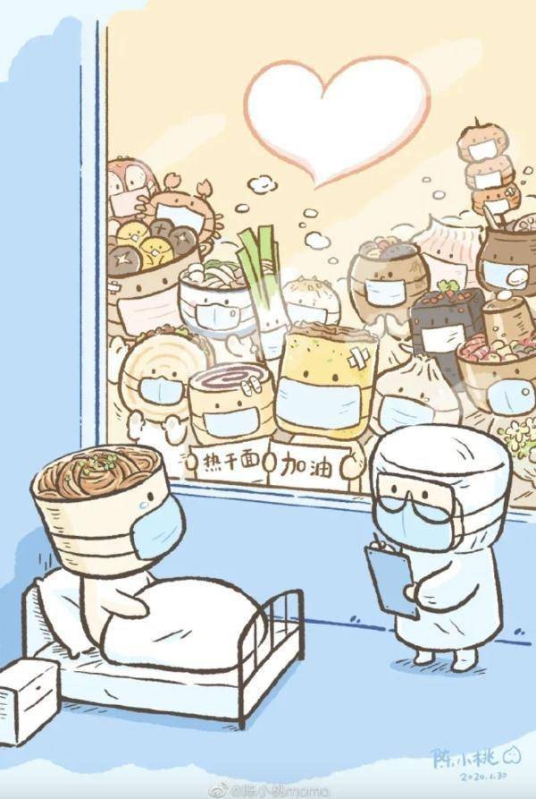 天津|为天津加油！90后画家陈小桃新作再刷屏，细节亮了