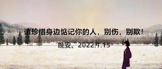 惦记一个人的滋味，心知道！_感情_心情_因为