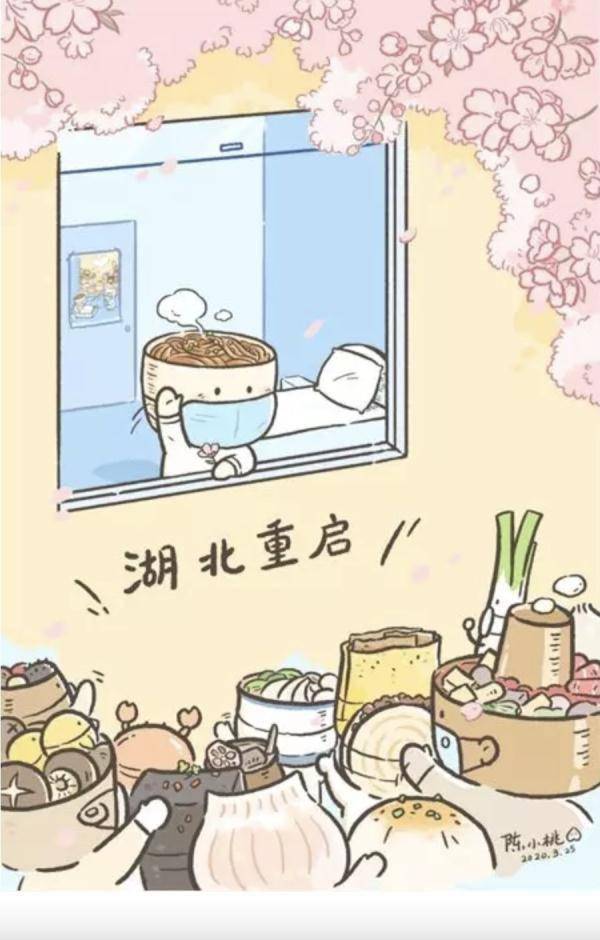 天津|为天津加油！90后画家陈小桃新作再刷屏，细节亮了