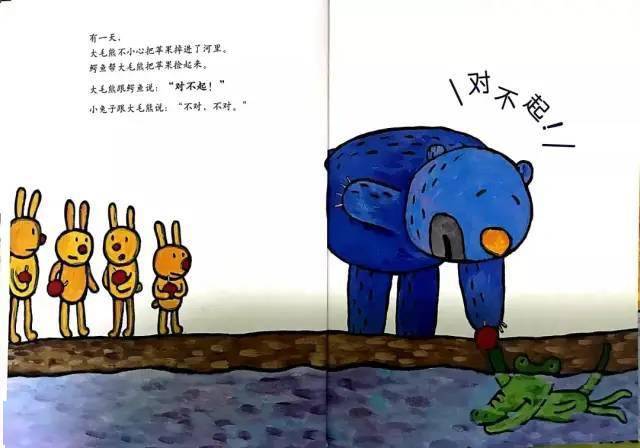 吉昵晚安故事 | 《不对,不对》_原文_小狐狸_绘本