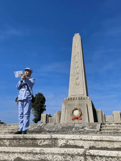 大南山革命旧址红场图片