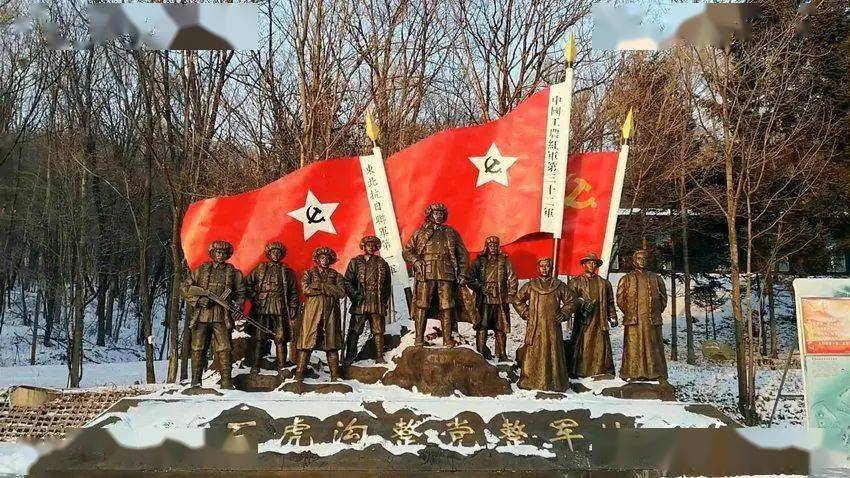 体验冰雪红色之旅——溶洞上的吉林磐石官马新村_滑雪场_莲花山_将军