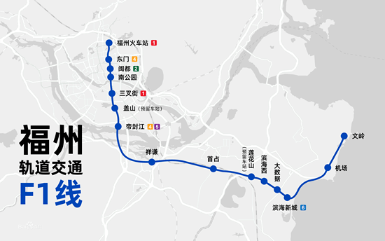 福州濱海快線起點站為福州火車站,終點站為大鶴站,線路總長約62.