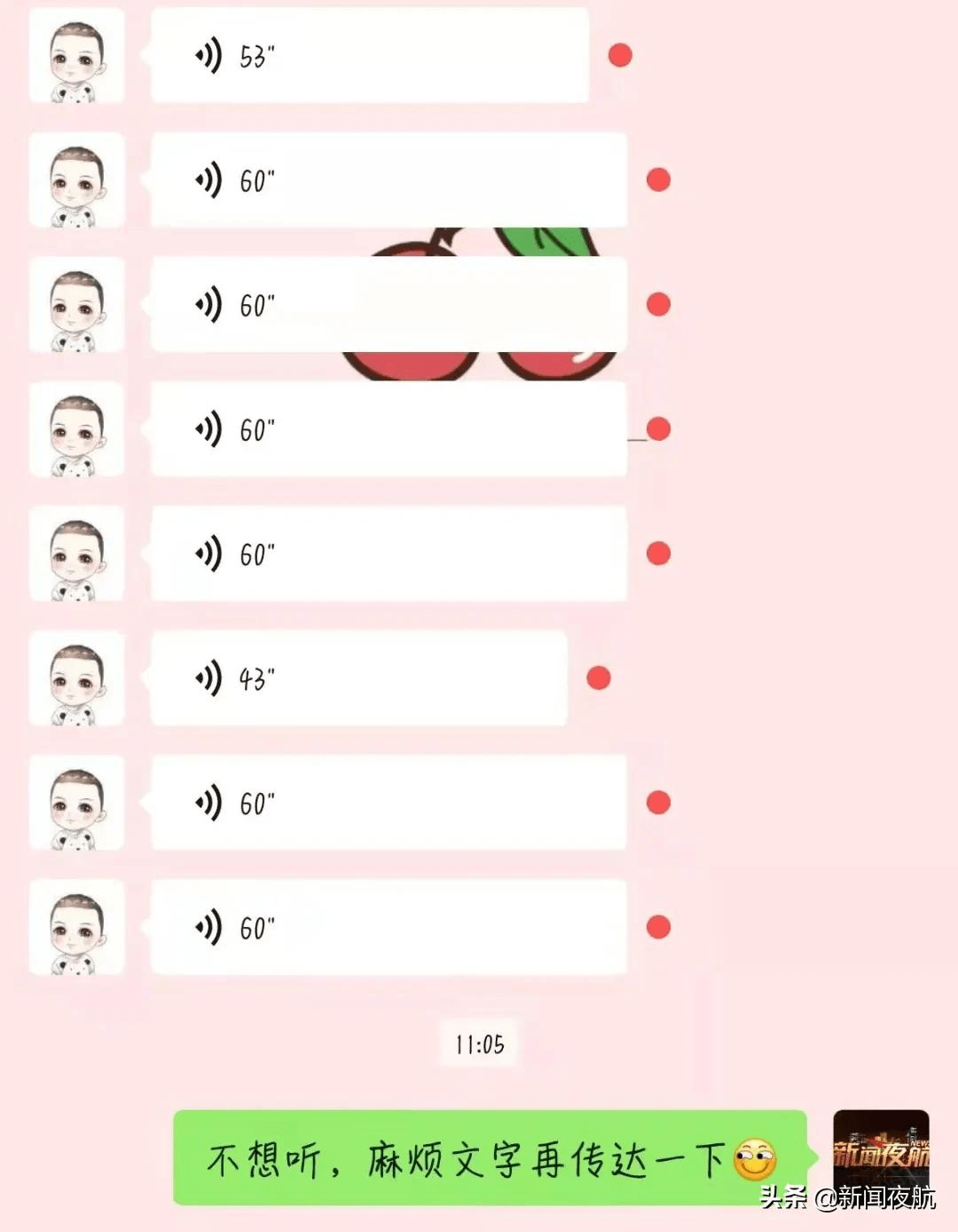 微信新功能上线，网友：史诗级更新