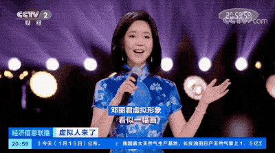 “邓丽君”、洛天依、柳夜熙…虚拟人是元宇宙世界的“入场券”?这类人才太紧缺→