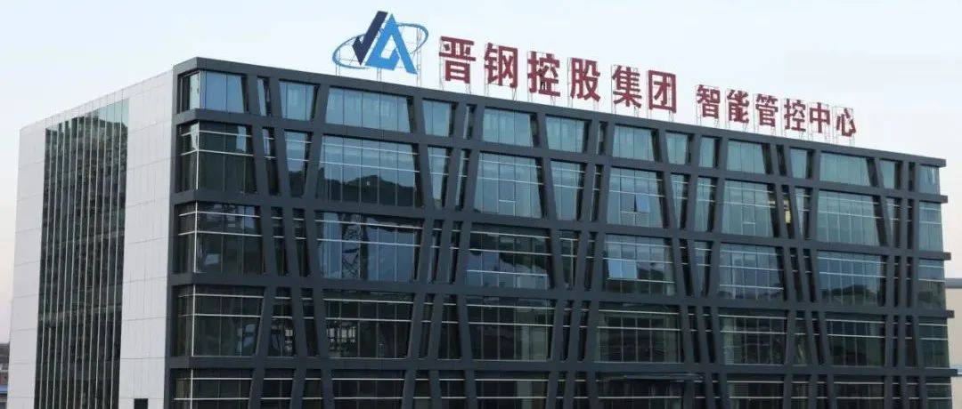 聚焦“三个转型”战略 勇蹚高质量发展新路 打造千亿级产业集群_晋钢_智能化_装备