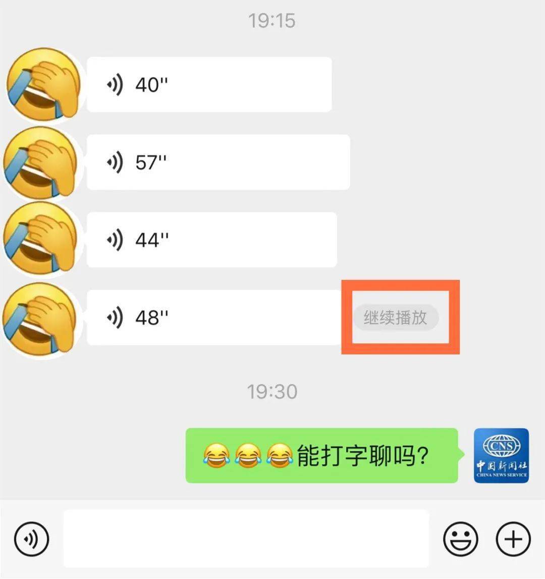 微信什么时候更新已读功能 635265bbf58047e1b33ef6a99ee00bfd.jpeg