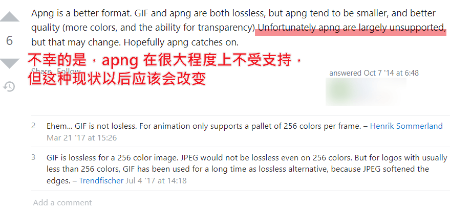 浏览器|这个新格式比JPEG强50倍，但它还是干不掉30年前的JPEG。