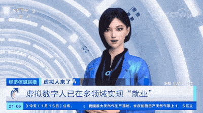 形象|元宇宙世界的入场券？“虚拟人”来了！市场规模将达2700亿元！“虚拟人”研发工程师太紧缺→