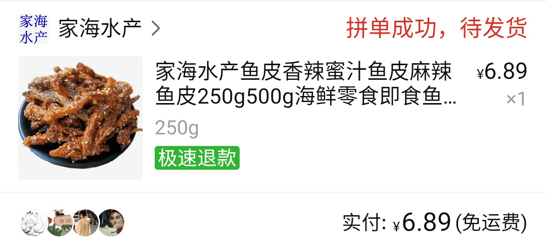 吃饺子吧|越吃越上头的小零食！几块钱买一箱！