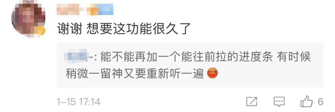 微信上线新功能，网友爆赞