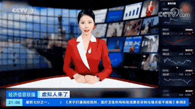 “邓丽君”、洛天依、柳夜熙…虚拟人是元宇宙世界的“入场券”?这类人才太紧缺→