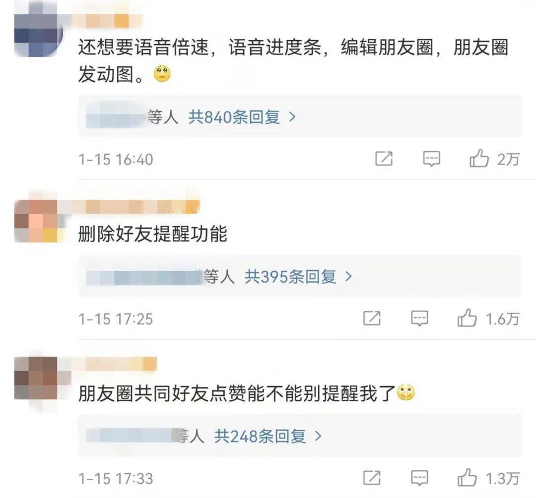 微信重磅更新！这个万众期待的功能终于来了