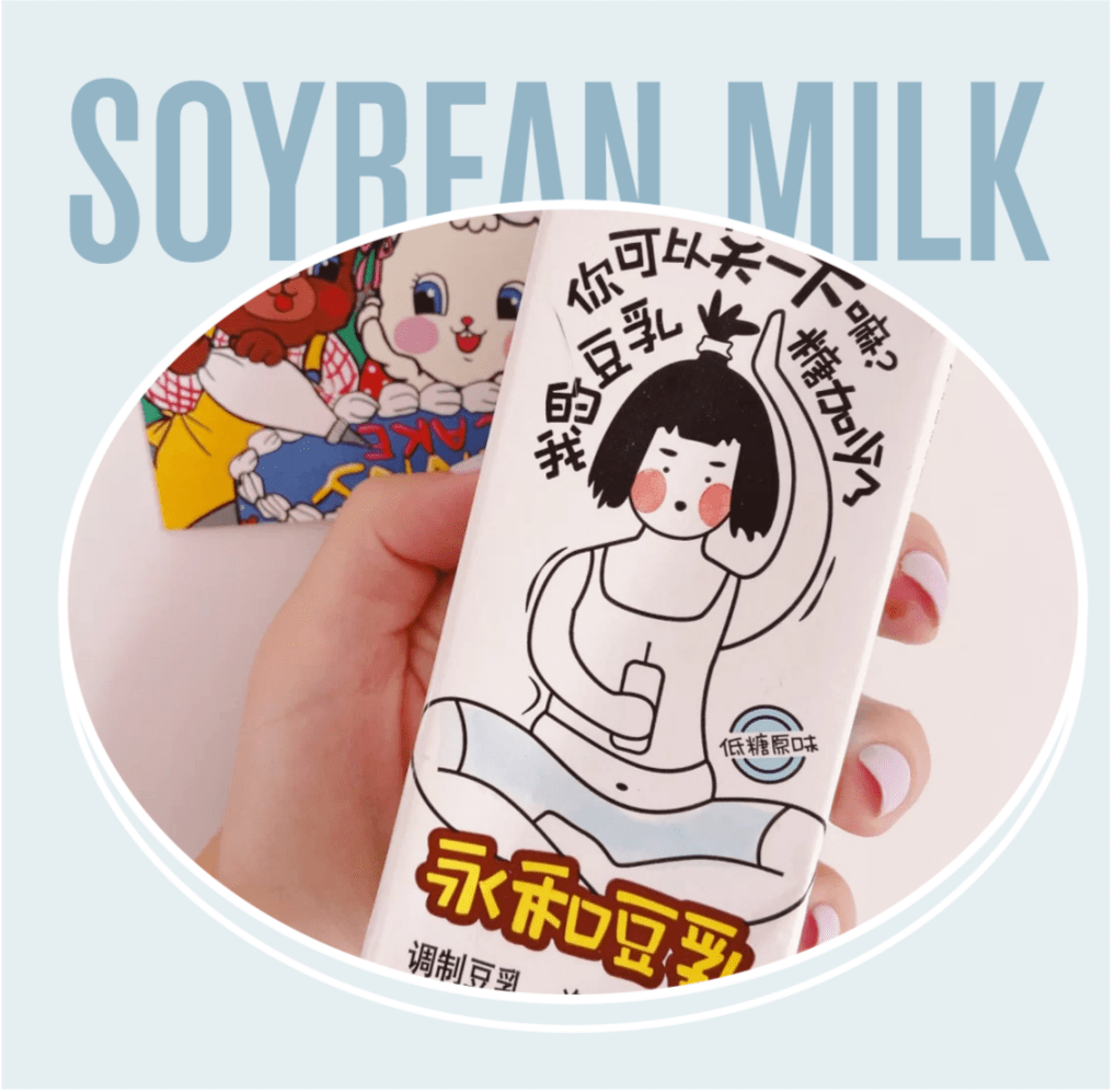 吃饺子吧|越吃越上头的小零食！几块钱买一箱！