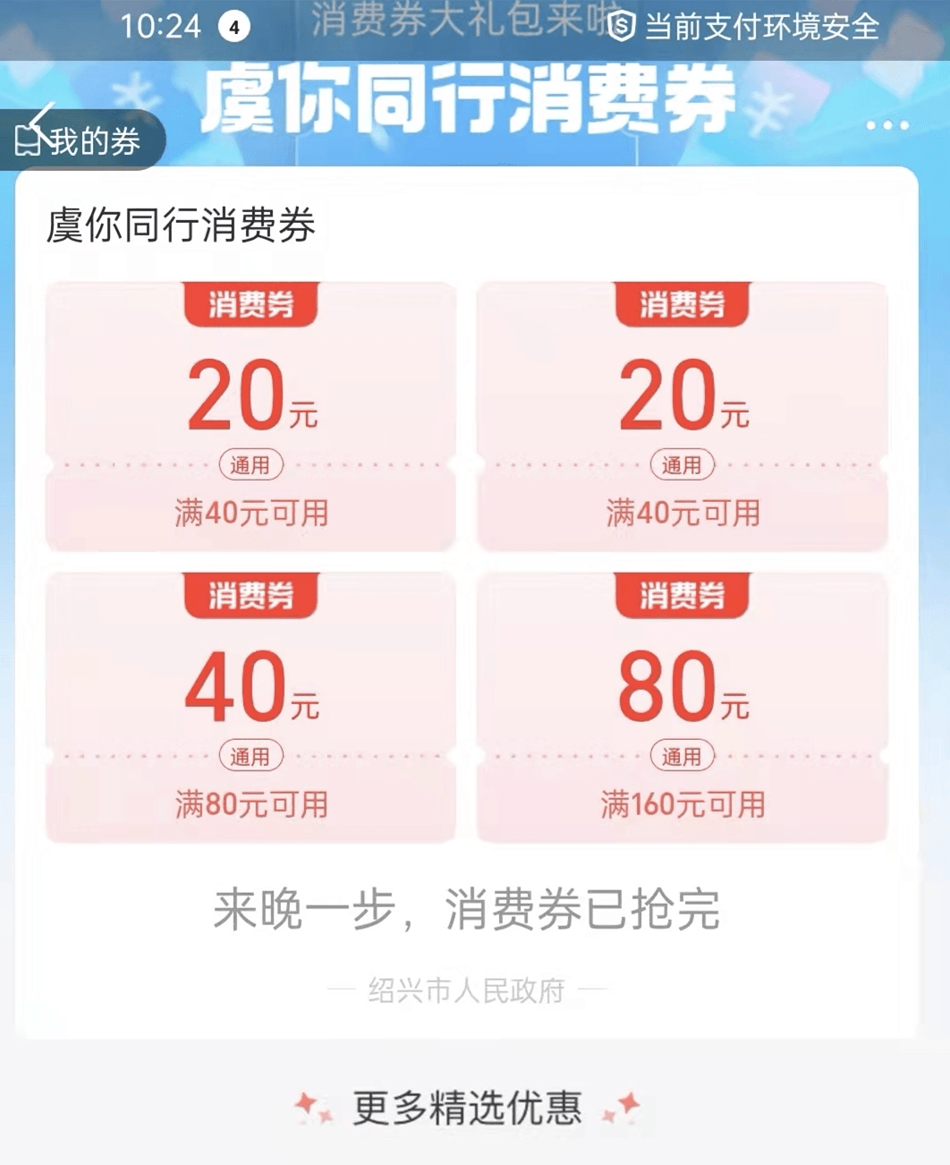 e6c720e4089d4eb6b312a8fbebfa671e.png